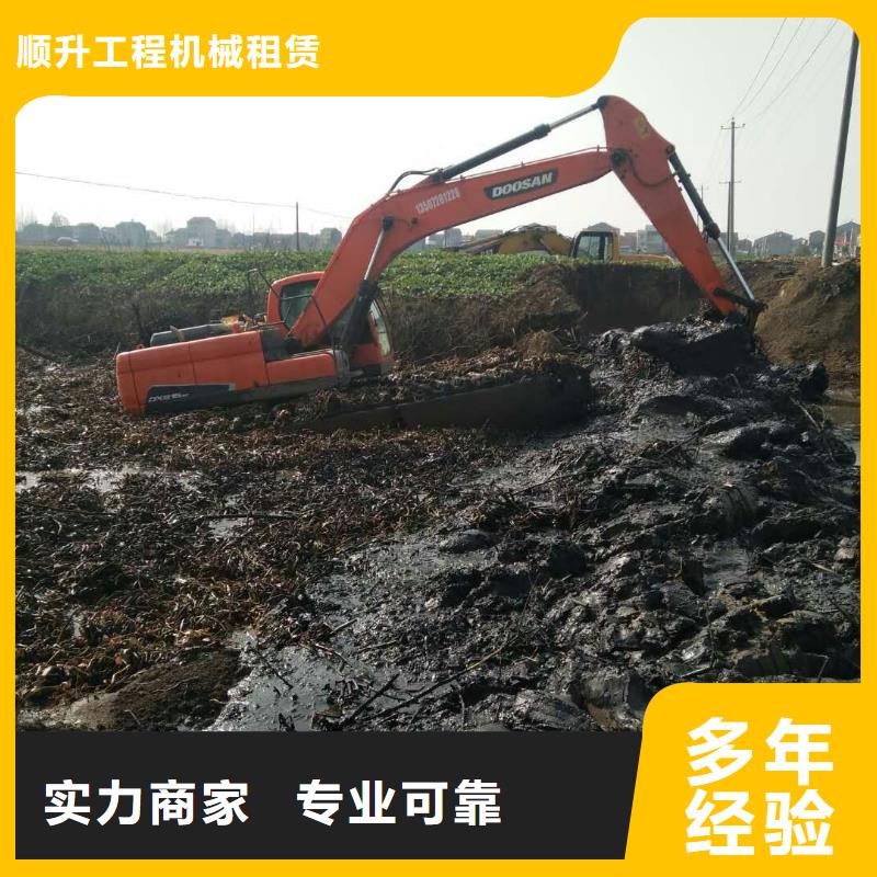 水上挖掘机租赁【水上勾机】案例丰富