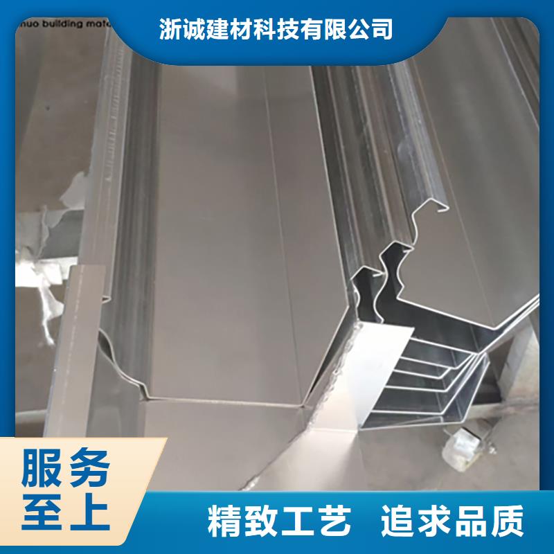 铝合金天沟檐沟排水槽销售排水天沟设计合理