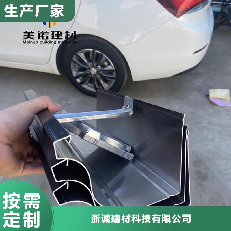 铝合金天沟檐沟排水槽销售排水天沟设计合理
