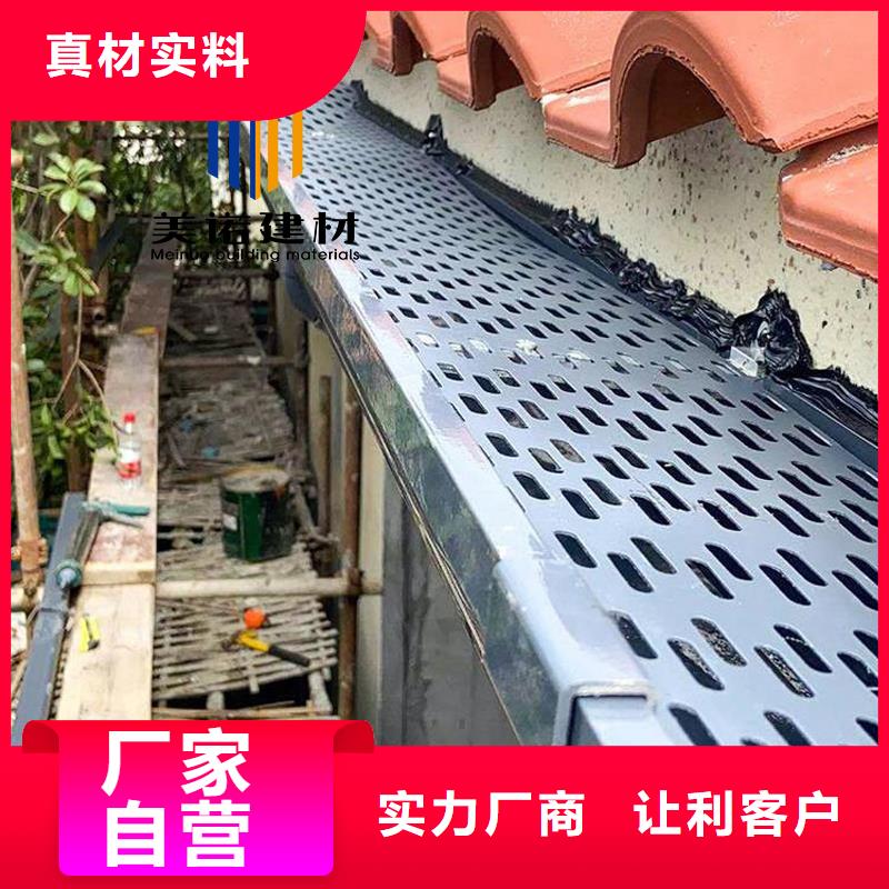 铝合金天沟檐沟排水槽销售排水天沟设计合理