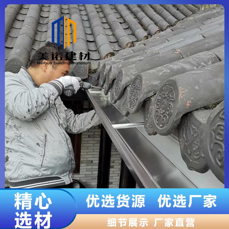 铝合金天沟檐沟排水槽销售排水天沟设计合理