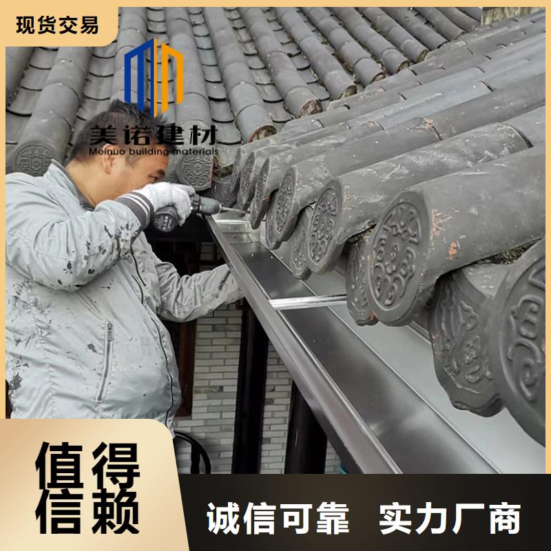 铝合金天沟檐沟排水槽销售排水天沟设计合理