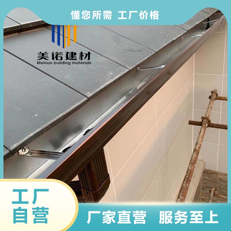 铝合金天沟檐沟排水槽销售排水天沟设计合理
