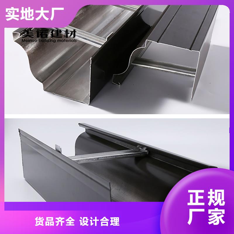 铝合金天沟檐沟排水槽销售排水天沟设计合理