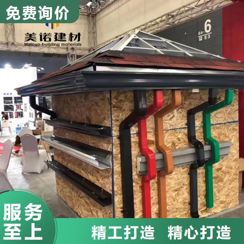 铝合金天沟檐沟排水槽销售排水天沟设计合理
