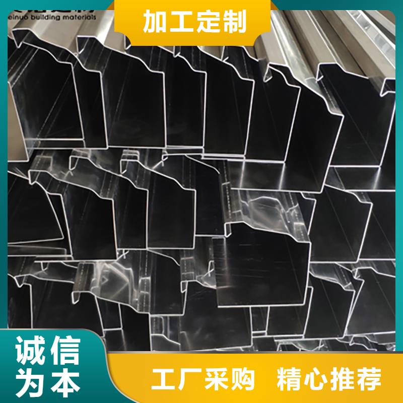 铝合金天沟檐沟排水槽销售排水天沟设计合理