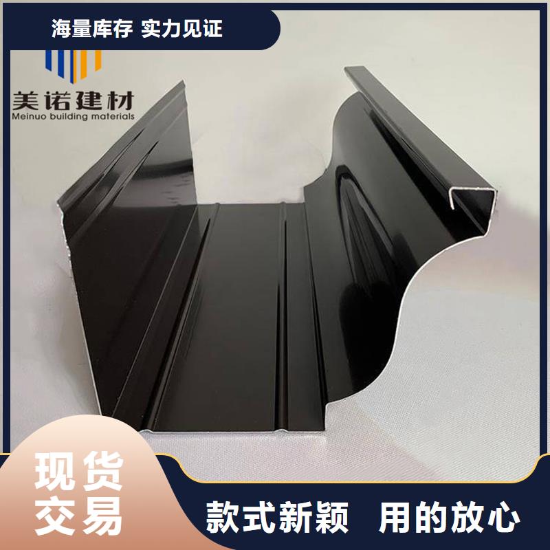 铝合金天沟檐沟排水槽销售排水天沟设计合理