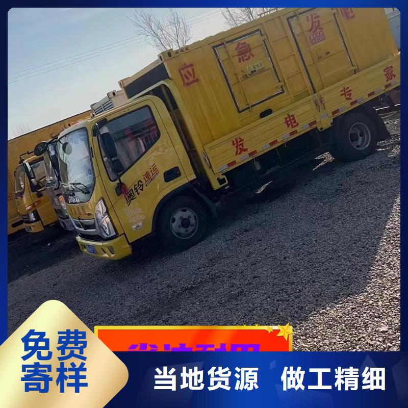 发电机租赁品质优
