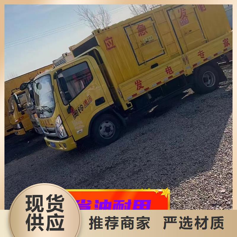  发电机租赁方便快捷