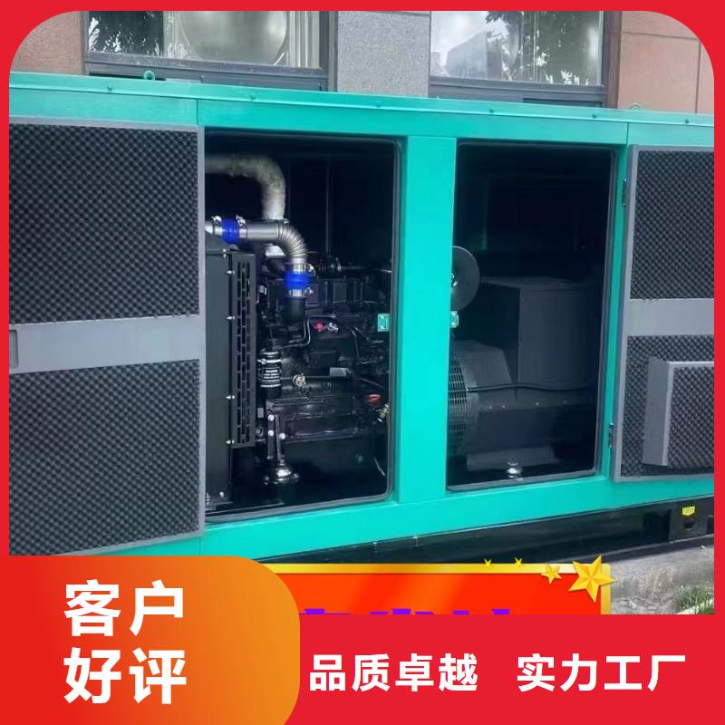  发电机租赁一对一服务