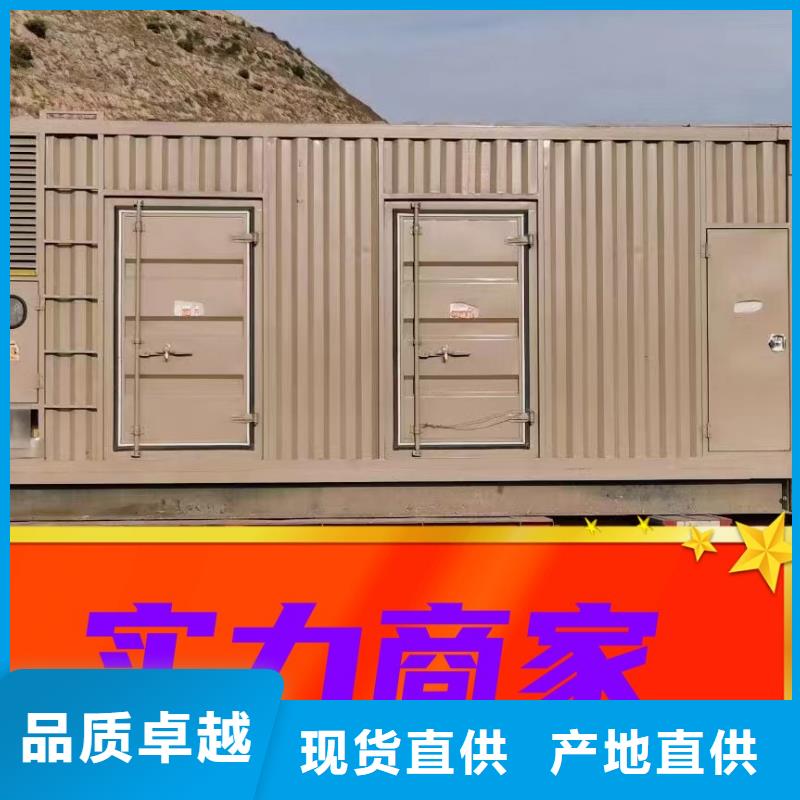 发电机租赁 2000kw发电机出租效果满意为止