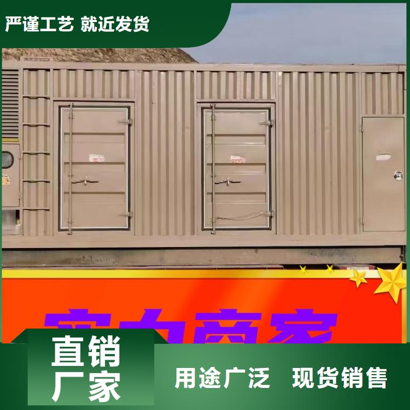 发电机租赁实力强有保证