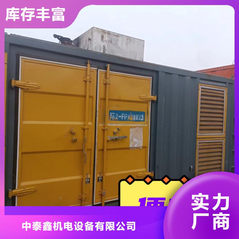 发电机租赁有实力