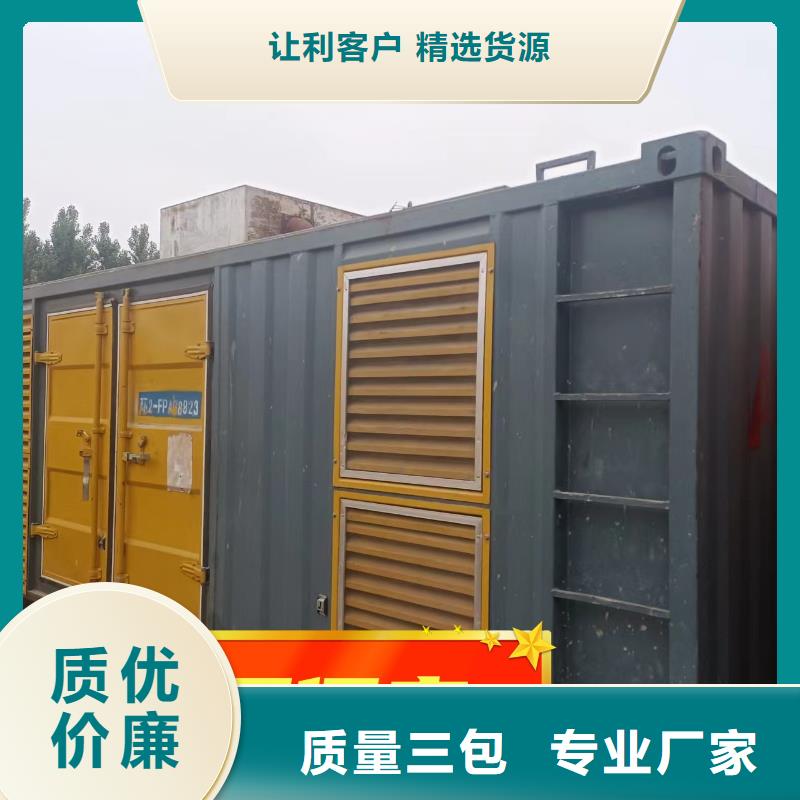 发电机租赁 2000kw发电机出租效果满意为止