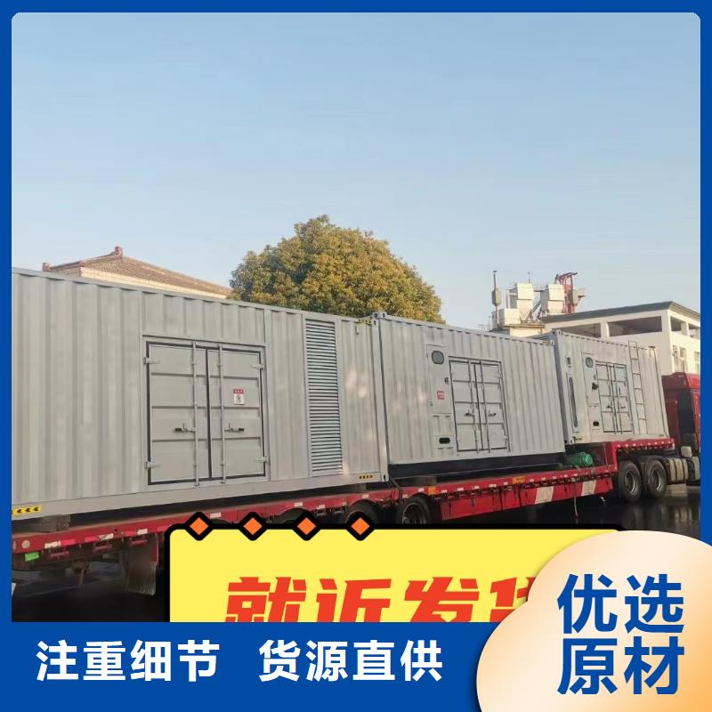  发电机租赁明码标价