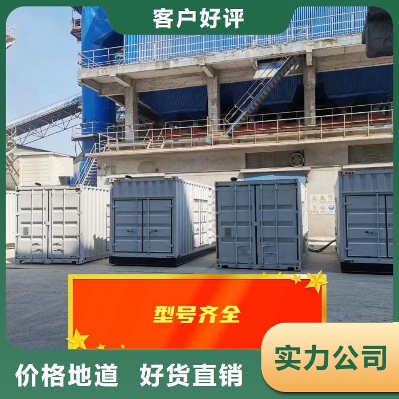 发电机租赁200kw发电机出租欢迎合作