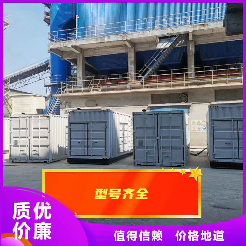 发电机租赁品质优