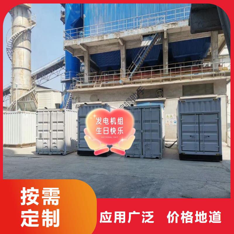 发电机租赁收费合理