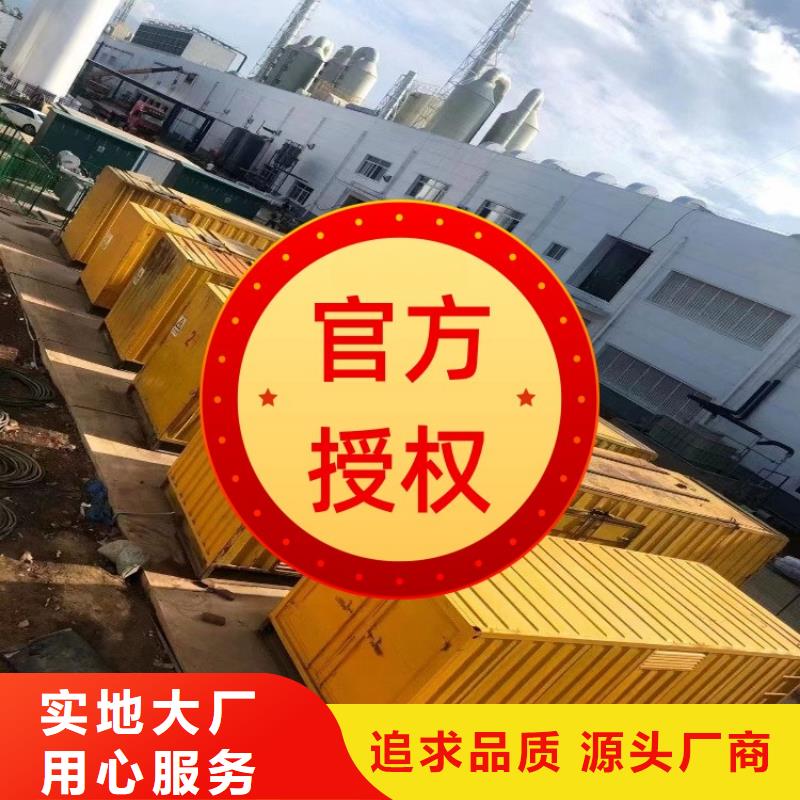  发电机租赁正规