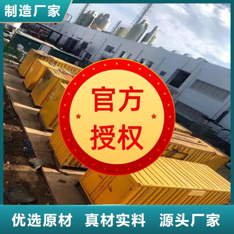 发电机租赁解决方案