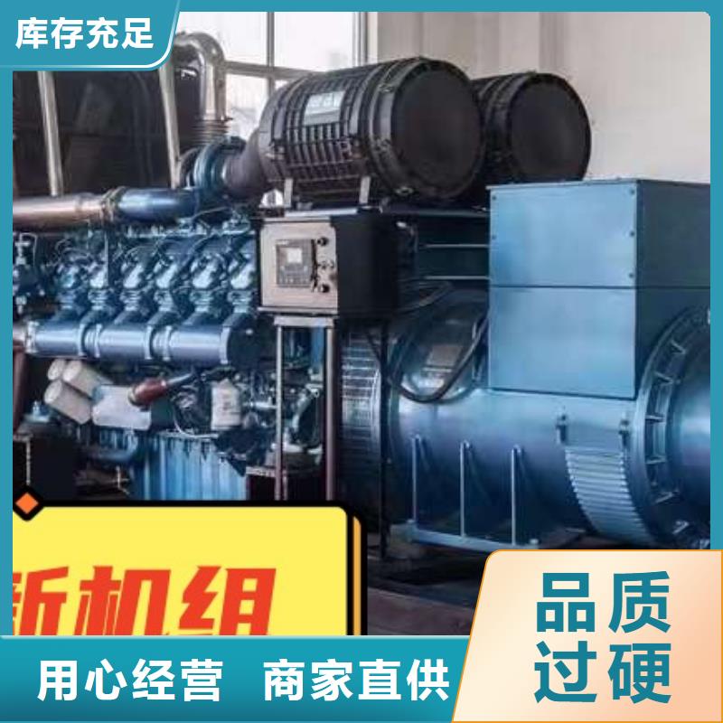 发电机租赁解决方案