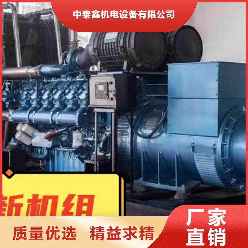 发电机租赁 2000kw发电机出租效果满意为止