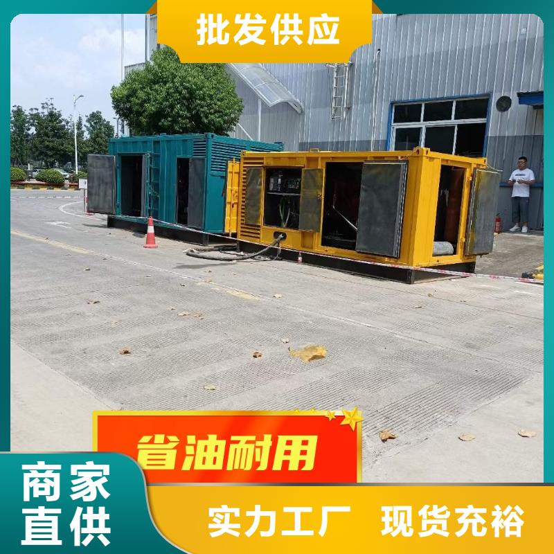 发电机租赁售后保障