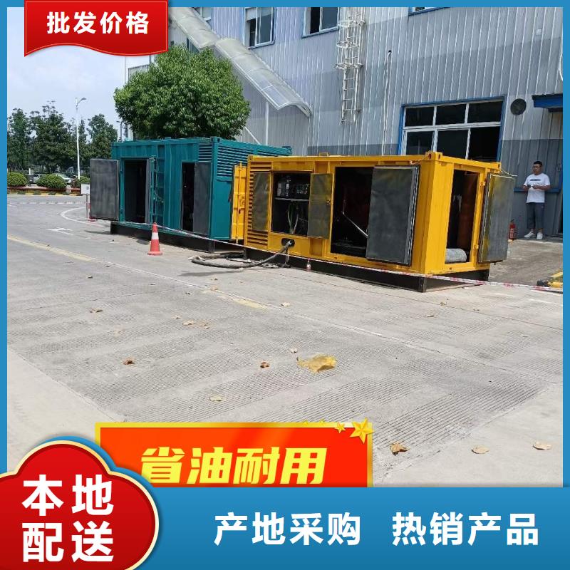 发电机租赁_550kw发电机出租快速
