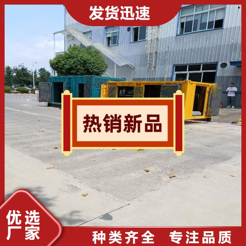  发电机租赁一对一服务