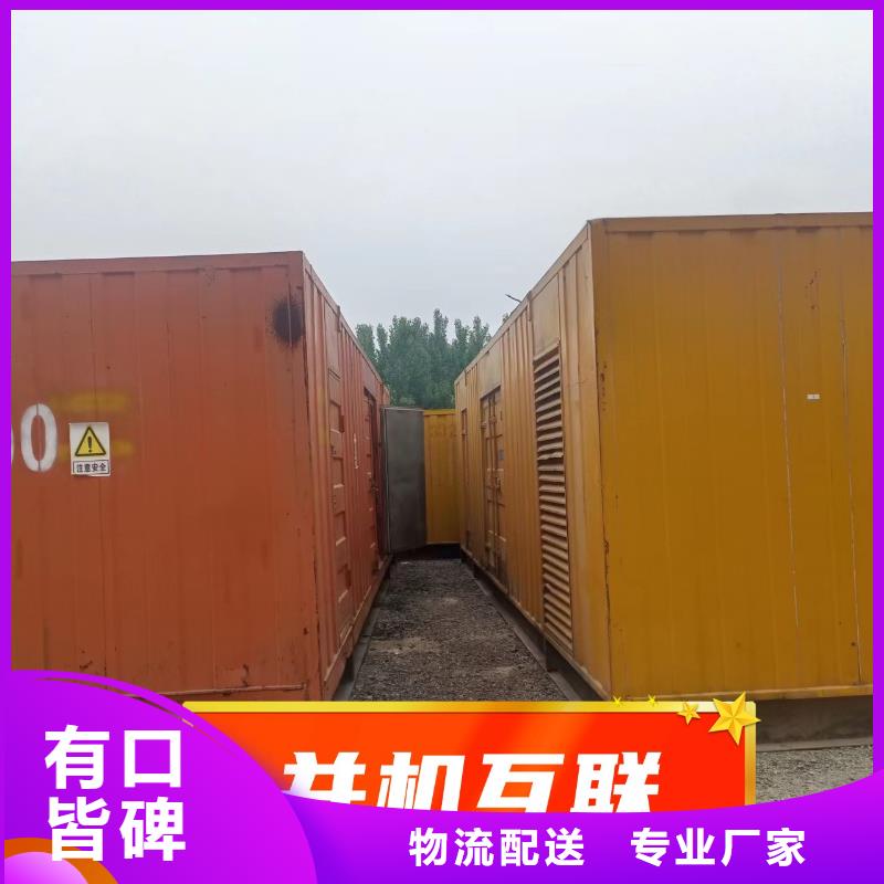  发电机租赁一站式服务