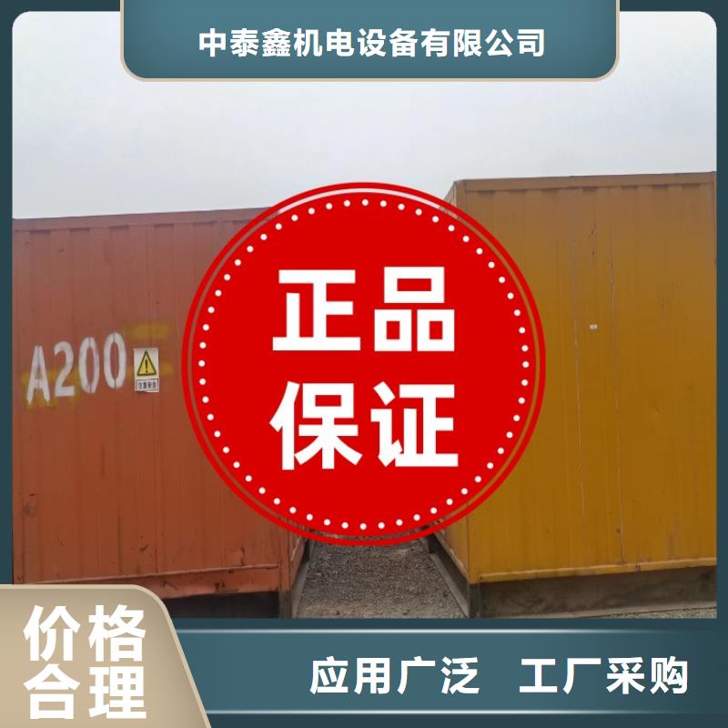  发电机租赁方便快捷