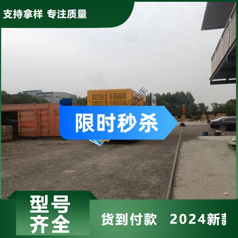 发电机租赁 2000kw发电机出租效果满意为止