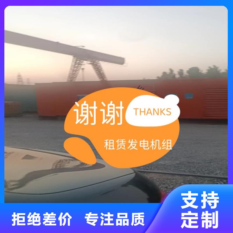  发电机租赁一站式服务
