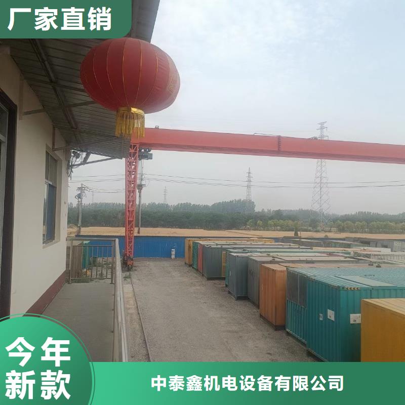 发电机租赁实力强有保证