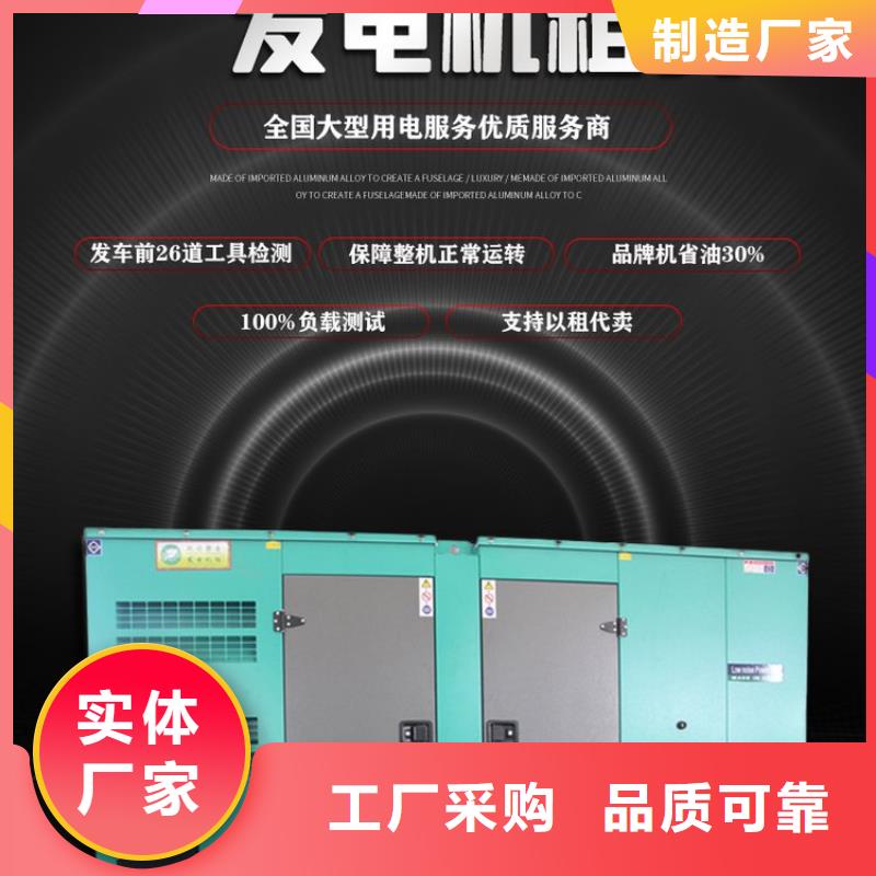 【发电机租赁550kw发电机出租正规公司】