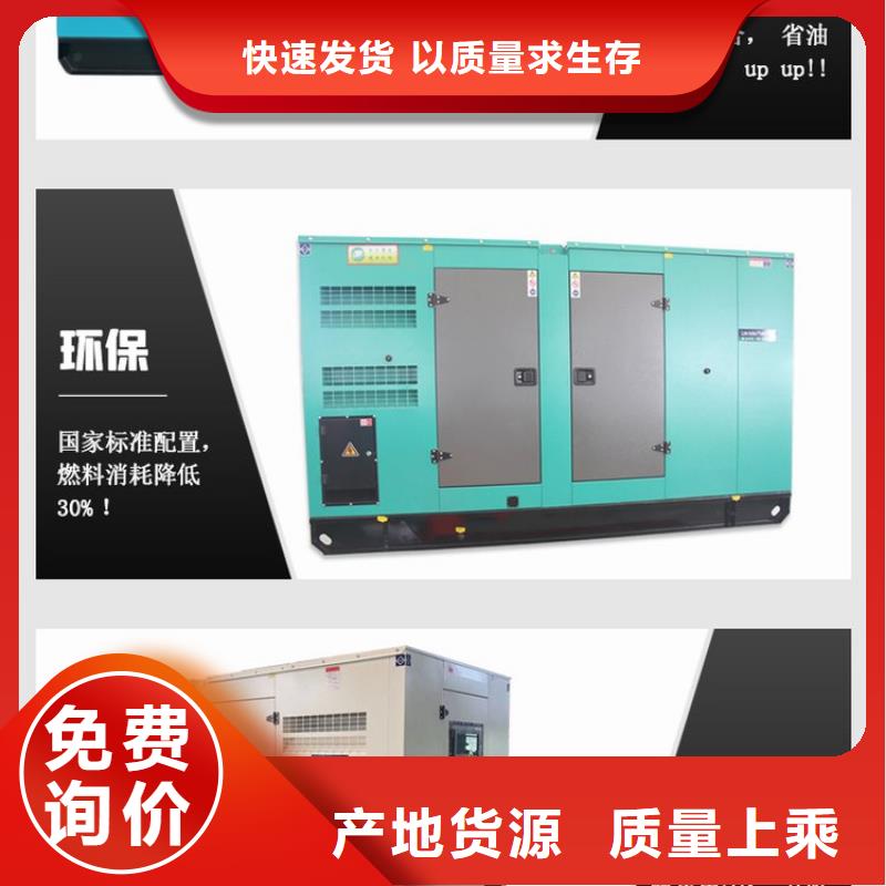 发电机租赁200kw发电机出租欢迎合作