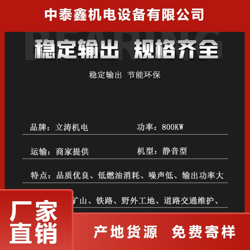  发电机租赁全市24小时服务