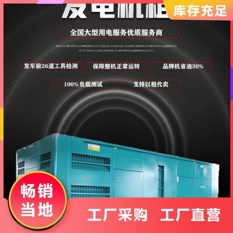 发电机租赁2500kw发电机出租专业可靠