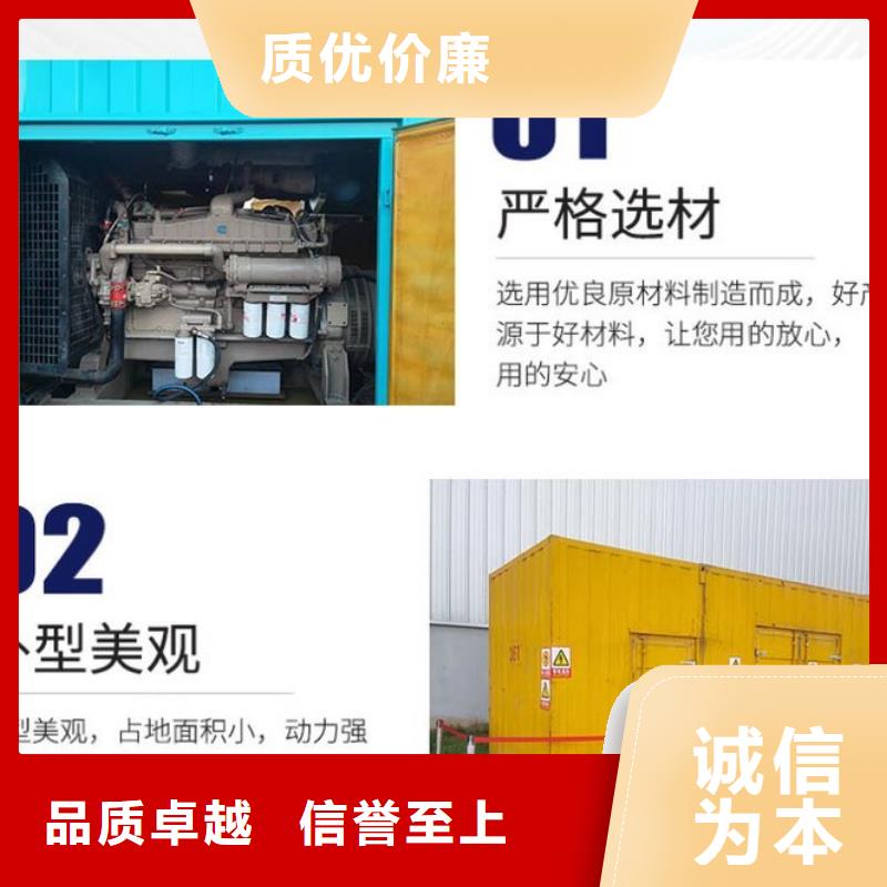 发电机租赁 发电机租赁公司价格透明