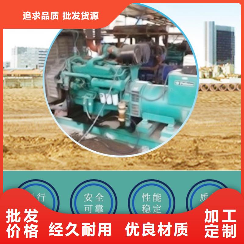发电机租赁明码标价