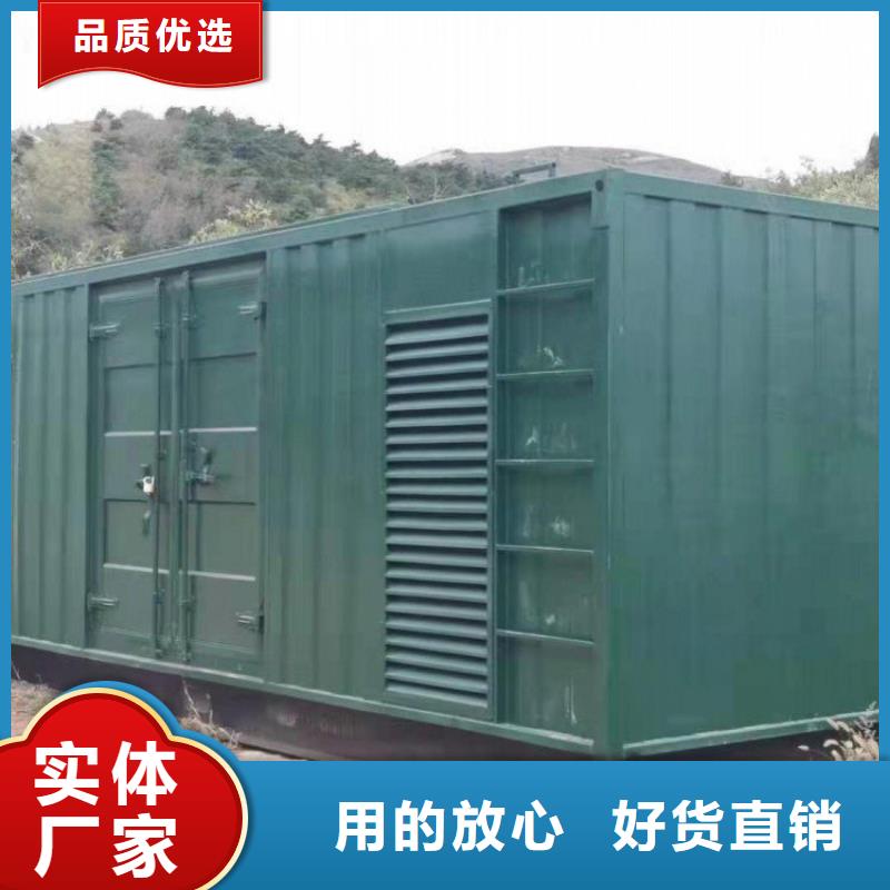 发电机租赁品质优