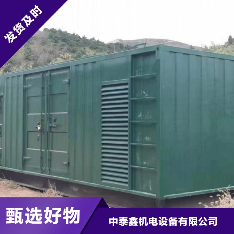 发电机租赁有实力