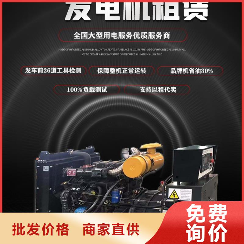 发电机租赁经验丰富