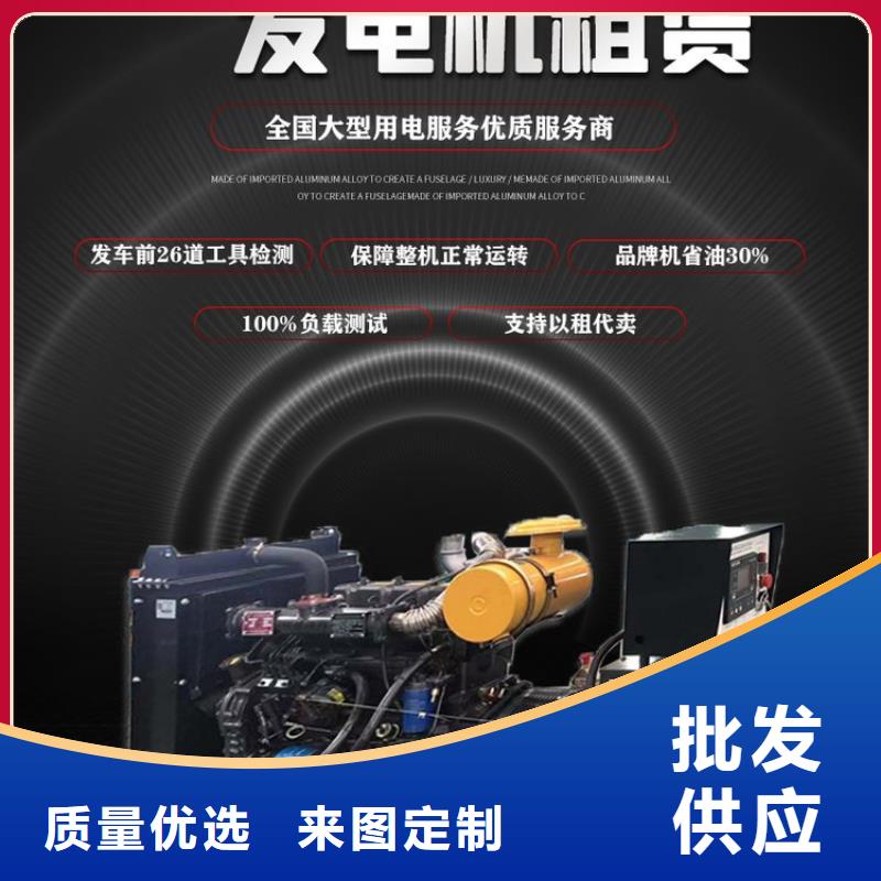 发电机租赁遵守合同