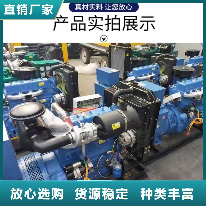  发电机租赁一对一服务