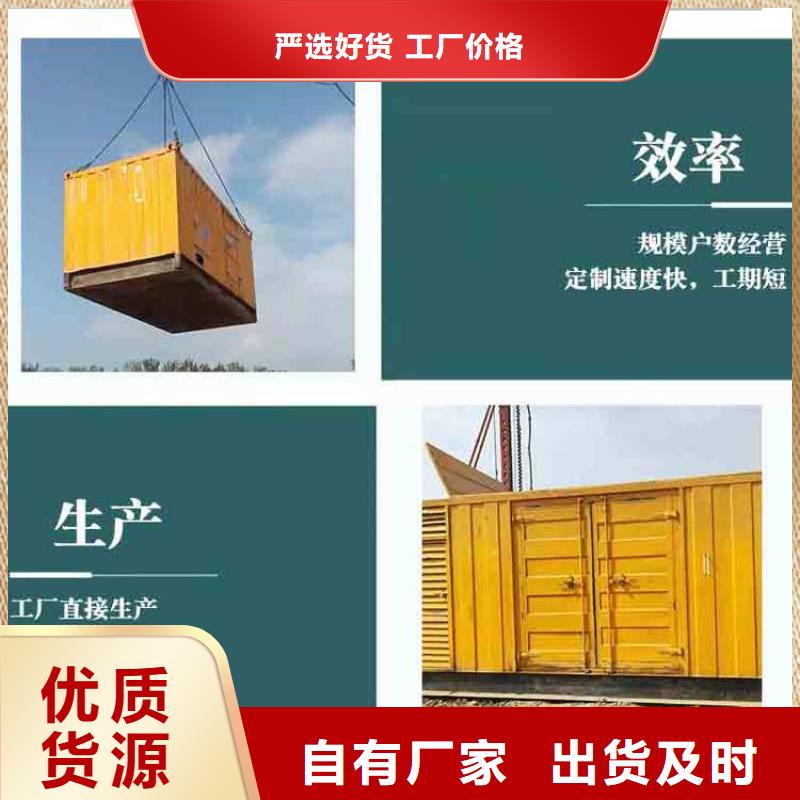  发电机租赁诚信放心