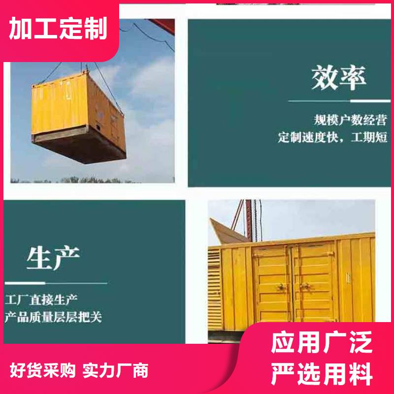 发电机租赁售后保障