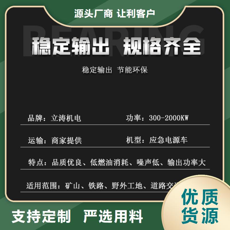 发电机租赁方便快捷