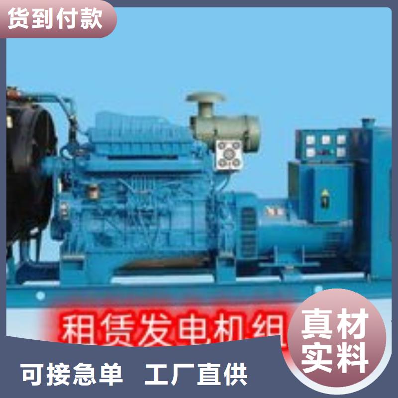 发电机租赁正规