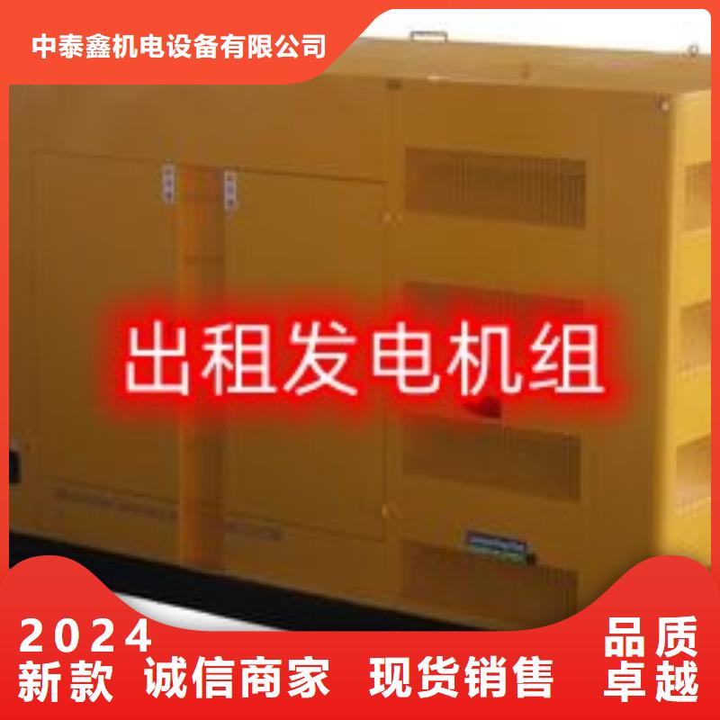 发电机租赁_550kw发电机出租快速